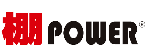 スペースマネジメントシステム 棚POWER